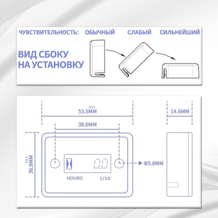 Счетчик моточасов электронный для бензинового двиателя
