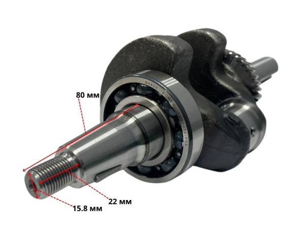 Коленвал KP500 (под шпонку 25мм) Lifan (13110-A262Т-0007)