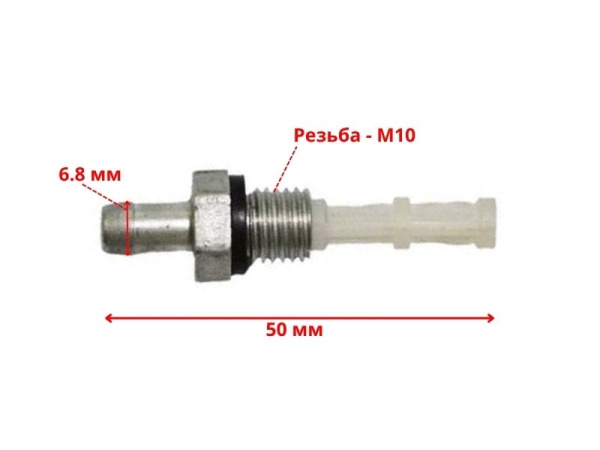 Фильтр топливный 168F-192F (GX200-GX460) в бак двигателя