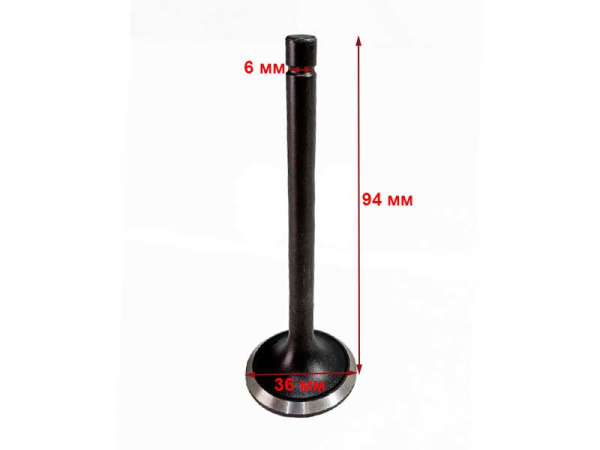 Клапан выпускной KP460-KP500 Lifan