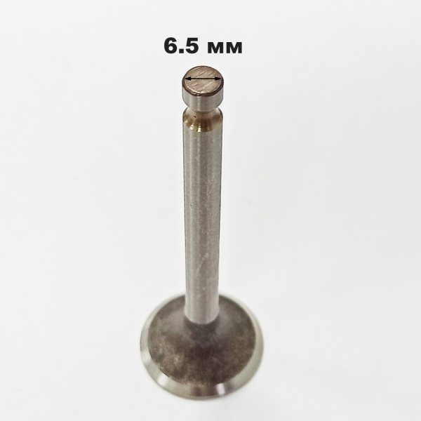 Клапан выпускной 177F (GX270)