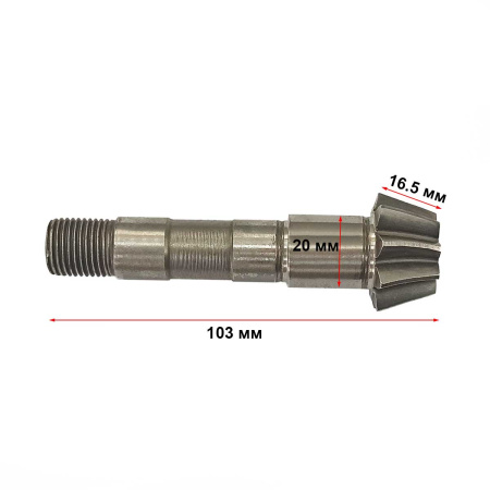 Шестерня ведущая входного вала мотоблока (6-8лс)