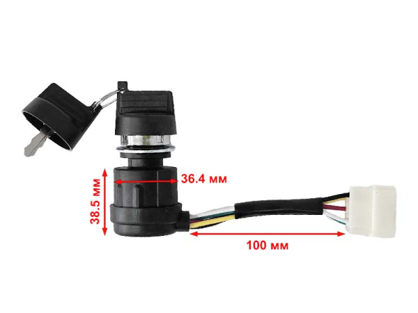 Замок зажигания C178F-C195F