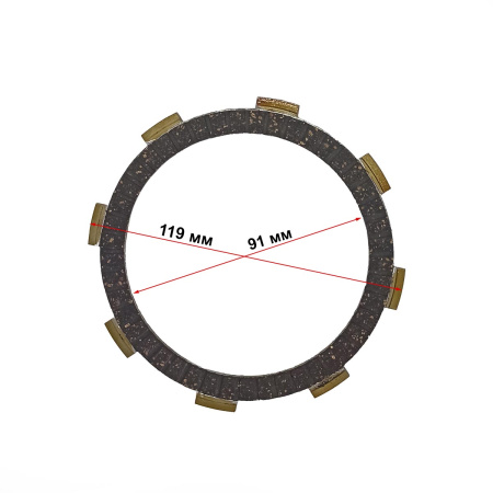 Диск сцепления фрикционный мотоблока 9-18лс (8 лепестков)