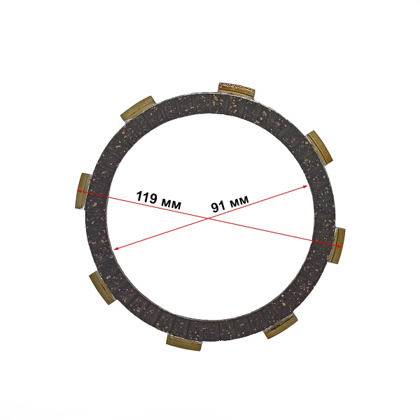 Диск сцепления фрикционный мотоблока 9-18лс (8 лепестков)