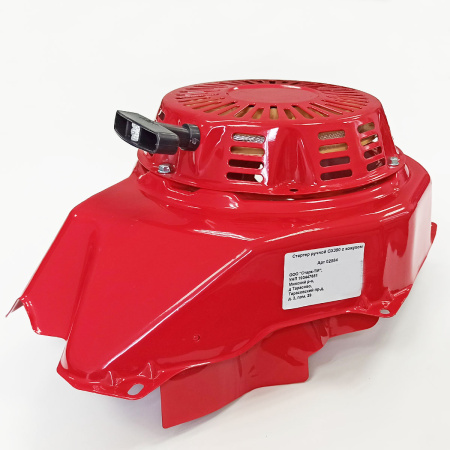Стартер ручной 188F(GX390)-192F(GX460) с кожухом