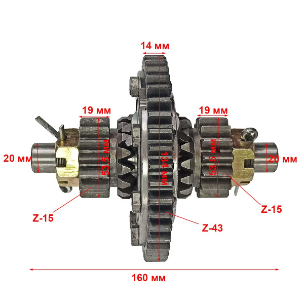 Дифференциал минитрактора в сборе Z-43