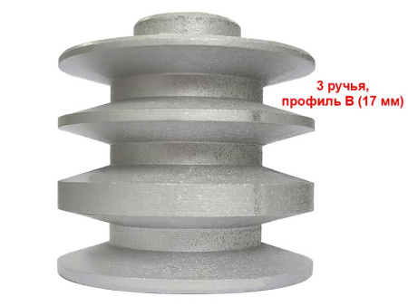 Шкив ременной пос. 20мм (3 ручья B-17мм,D85мм)