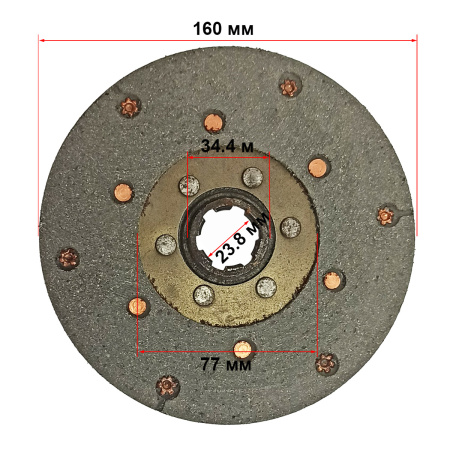 Диск сцепления фрикционный мотоблока, минитрактора дизельного