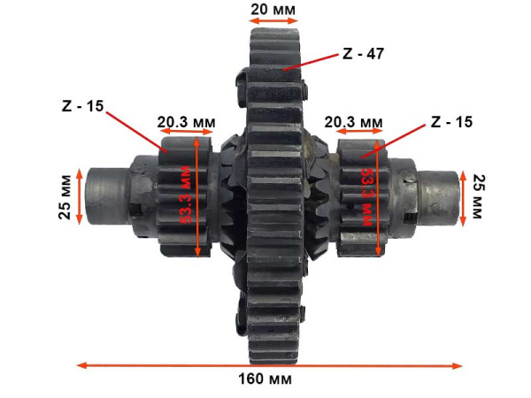 Дифференциал минитрактора в сборе Z-47 (пос.25мм) б/у