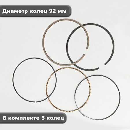 Кольца поршневые KP460 (192F-2T) 13400-A262T-0001 Lifan
