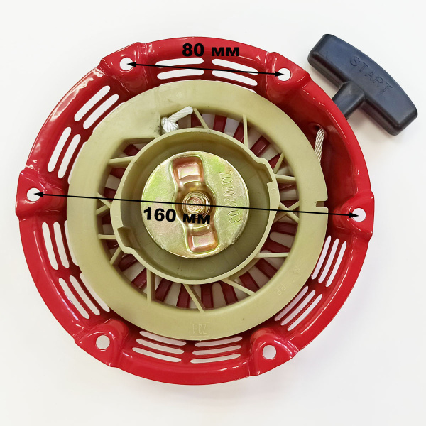 Стартер ручной 168F(GX200)-170F(GX210)