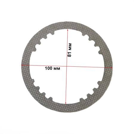 Диск сцепления ведомый мотоблока 5-8лс