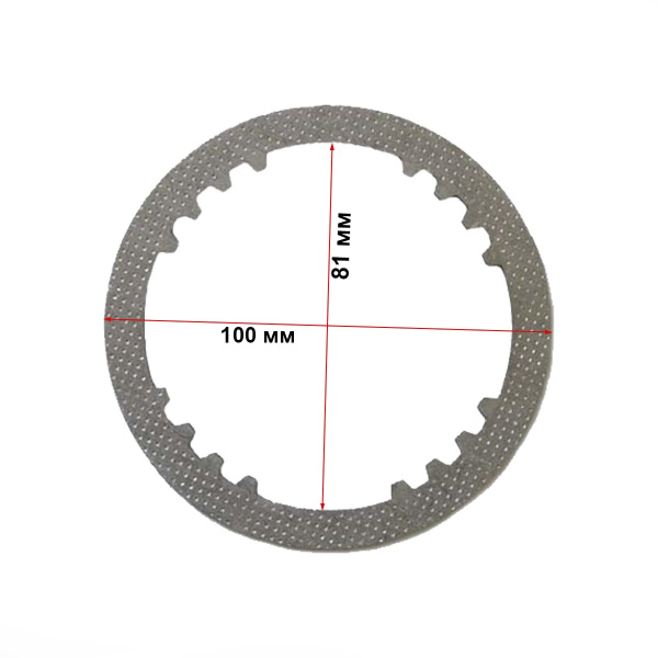 Диск сцепления ведомый мотоблока 5-8лс