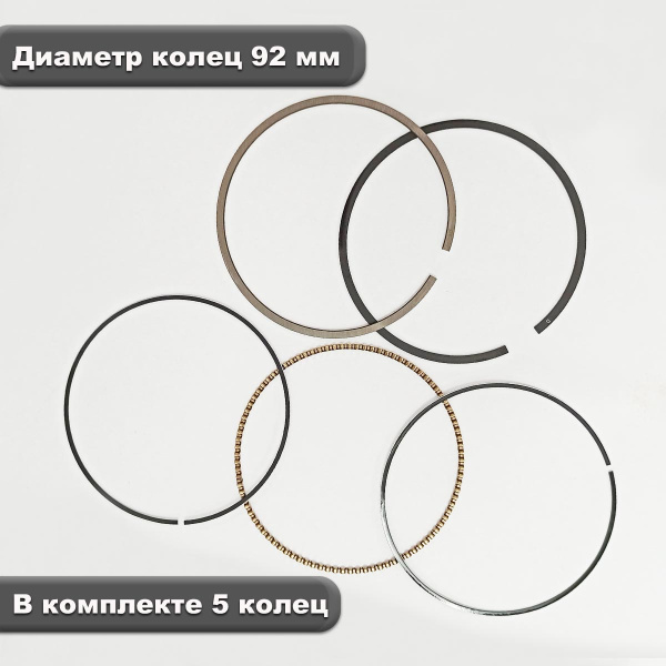 Кольца поршневые KP460 (192F-2T) 13400-A262T-0001 Lifan