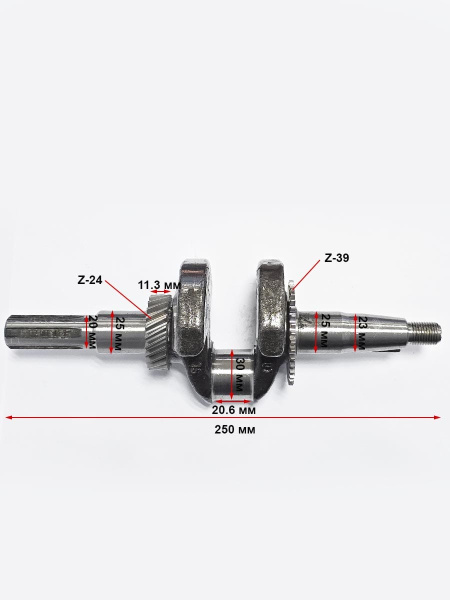 Коленвал 168(GX200)-170F(GX210)(шлицевой 20мм)