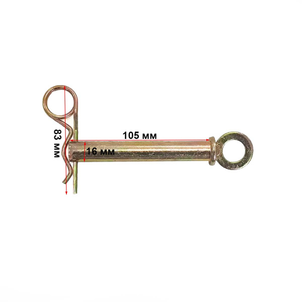 Палец сцепки мотоблока со шплинтом (16*105)