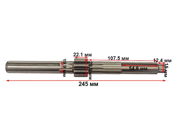 Главный вал КПП мотоблока 9-18лс (3+1,без вом) L-245мм