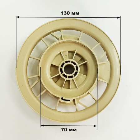 Шкив ручного стартера 168F(GX200)-170F(GX210)