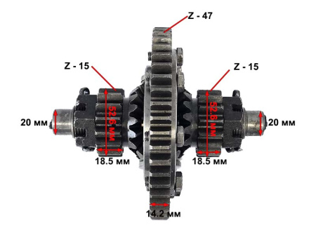 Дифференциал минитрактора в сборе Z-47 (пос.20мм)