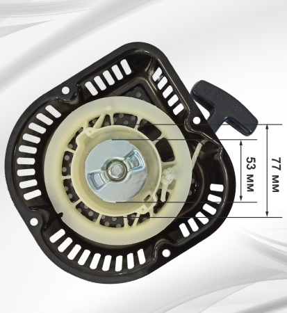 Стартер ручной D-type 168F(GX200)-170F(GX210)