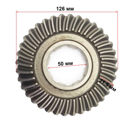 Шестерня редуктора нижняя 9-18лс (Z-36)