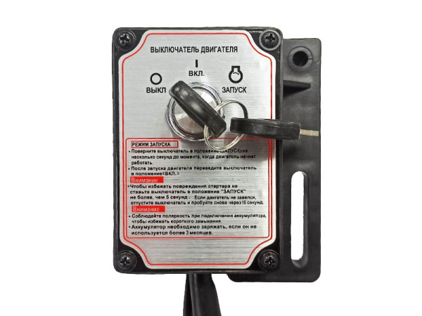 Блок управления зажиганием KP420, KP460, KP500 18A LIFAN