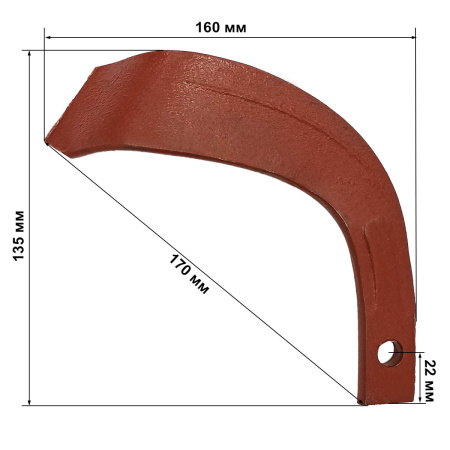 Лезвие фрезы для минитрактора, мотоблока левое (170мм)