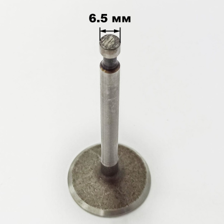 Клапан впускной 188F(GX390)-192F(GX460)