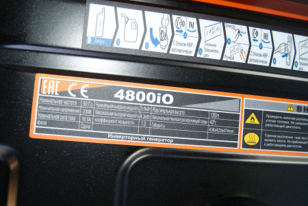 Генератор  бензиновый Lifan 4800iO инвертор