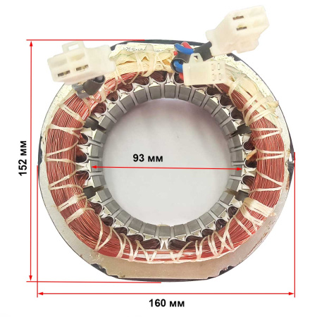 Альтернатор (статор) генератора (HHY2500F)