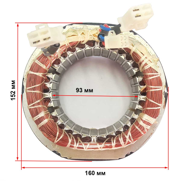 Альтернатор (статор) генератора (HHY2500F)
