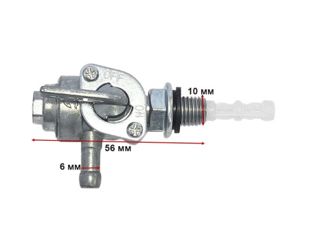 Кран топливный бака генератора (наружная резьба 10 мм)