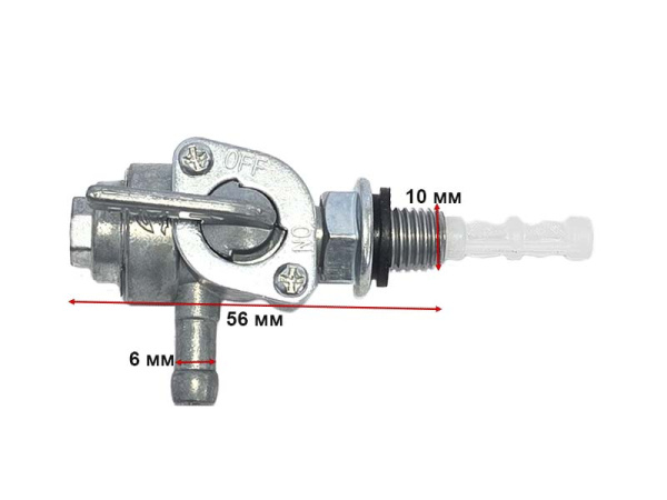 Кран топливный бака генератора (наружная резьба 10 мм)