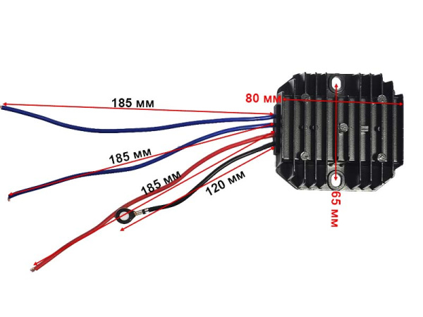 Стабилизатор-выпрямитель (реле регулятор, 4 провода)