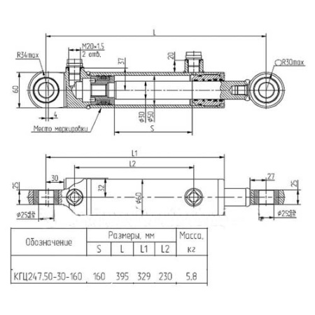 Гидроцилиндр для минитрактора 390