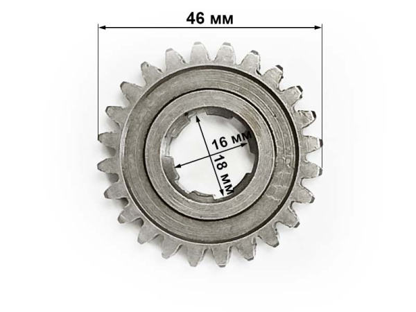 Шестерня главная вторичного вала КПП мотоблока 6-8лс (Z-24, 46мм,пос. шлиц 18мм)
