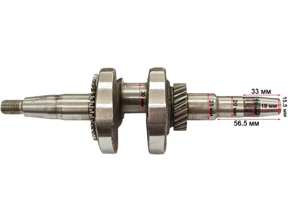 Коленвал 168F(GX200)-170F(GX210) (длинный конус) (HHY2500F)
