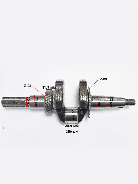 Коленвал 168(GX200)-170F(GX210)(шлицевой 20мм)