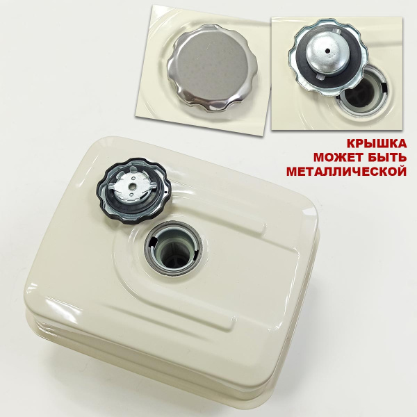 Бак топливный 177F(GX270)-192F(GX460) 6,5л
