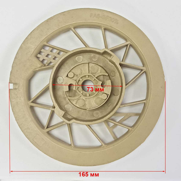 Шкив ручного стартера 188F(GX390)-192F(GX460)