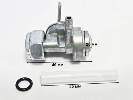 Кран топливный бака генератора (внутрь, резьба 14 мм)