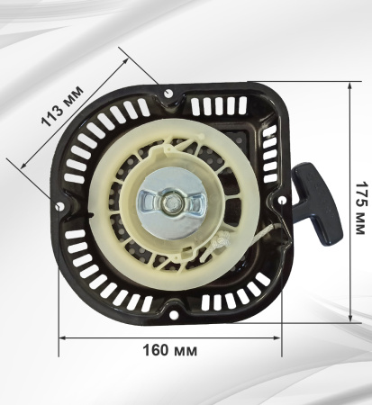 Стартер ручной D-type 168F(GX200)-170F(GX210)