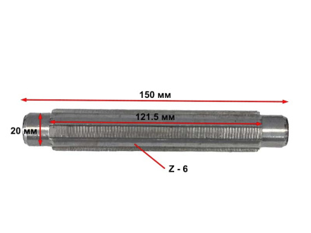 Вал редуктора фрезы минитрактора Z-6, L-150мм