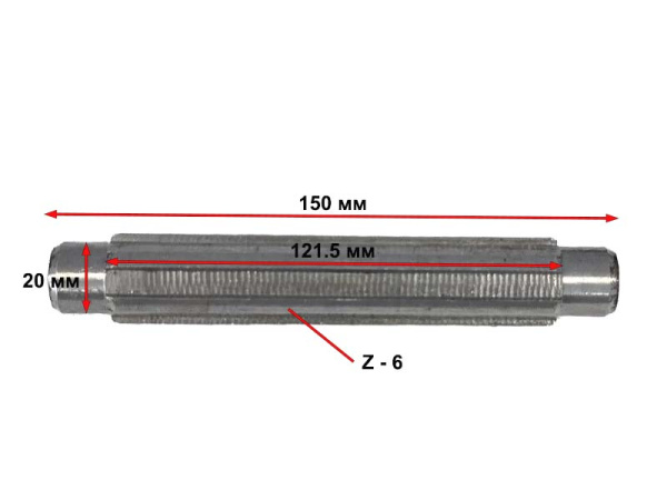 Вал редуктора фрезы минитрактора Z-6, L-150мм