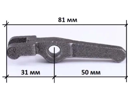Лапка сцепления мотоблока, минитрактора (80мм)