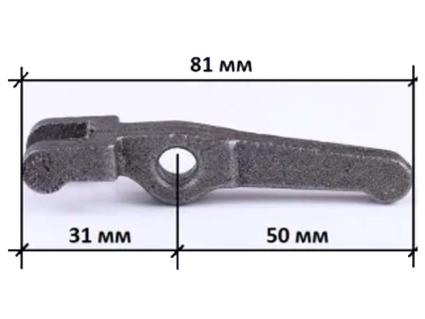 Лапка сцепления мотоблока, минитрактора (80мм)