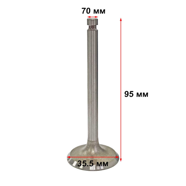 Клапан впускной C186F