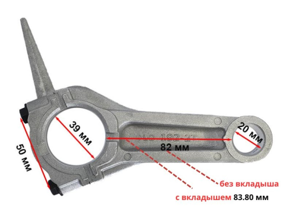 Шатун KP460 (192F-2T) с вкладышами Lifan