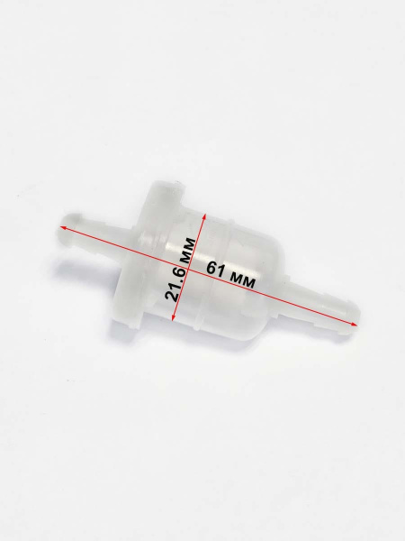 Фильтр топливный 168F(GX200)-192F(GX460)-2V90F